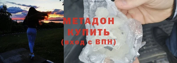 mdpv Володарск