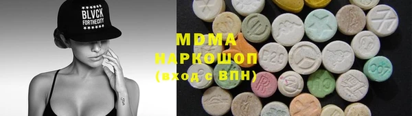 марки lsd Волоколамск