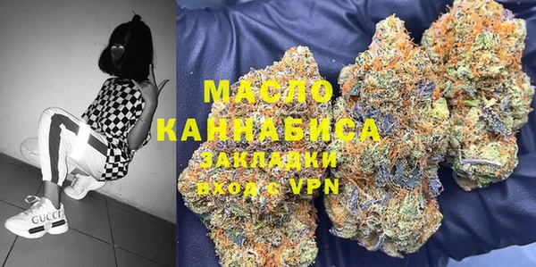 марки lsd Волоколамск