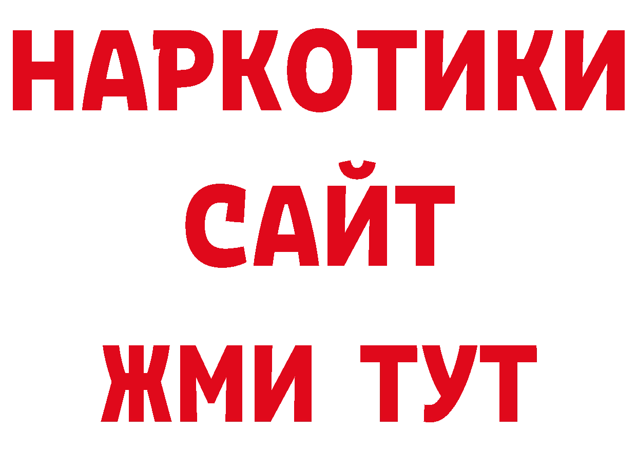 Как найти закладки? нарко площадка официальный сайт Аксай